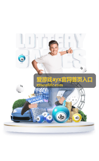 爱游戏ayx官网首页入口多设备切换案例